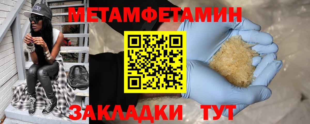 АМФЕТАМИН VHQ Кемерово
