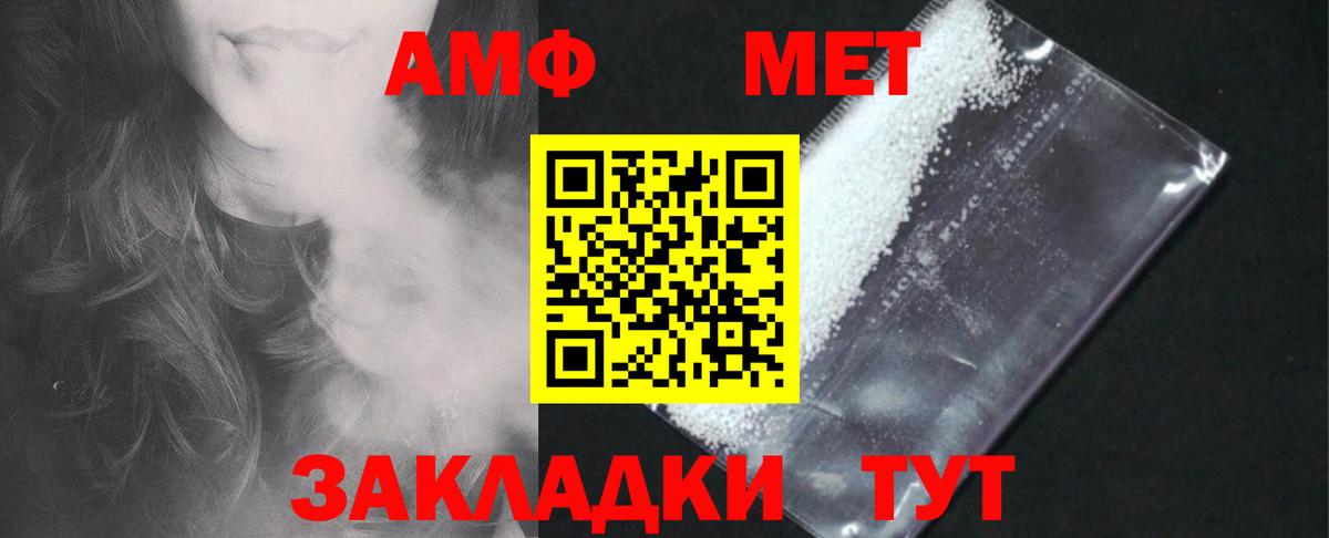 OMG как войти  АМФ  Кемерово  Вход с VPN  АМФЕТАМИН Розовый 