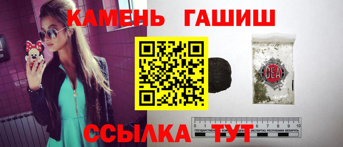 Гашиш гашик  что такое   Вход с VPN  Кемерово  ГАШ Premium 