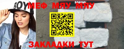МДПВ Кумертау