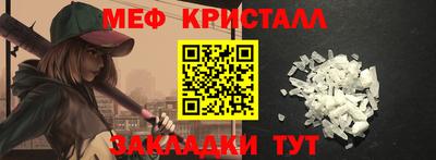 mdpv Кунгур