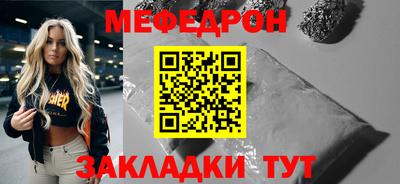 mdpv Кунгур