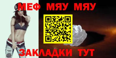 mdpv Кунгур