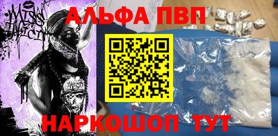 ALPHA-PVP Кулебаки