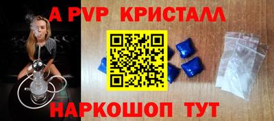 mdpv Кунгур