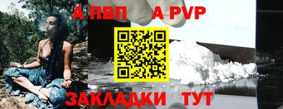 mdpv Кунгур