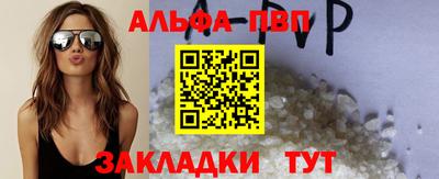 mdpv Кунгур