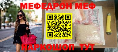 mdpv Кунгур
