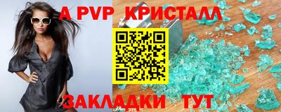 mdpv Кунгур