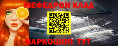 mdpv Кунгур