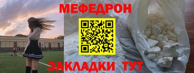 mdpv Кунгур