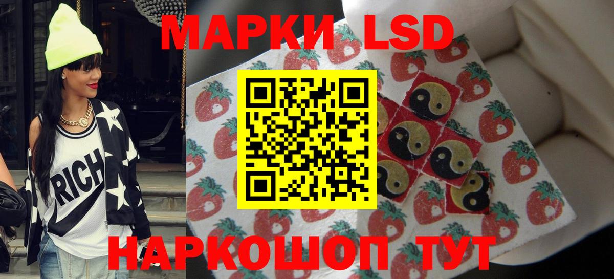 Лсд 25 экстази кислота  LSD-25 экстази  Кемерово  Вход с VPN  ЛСД экстази ecstasy 