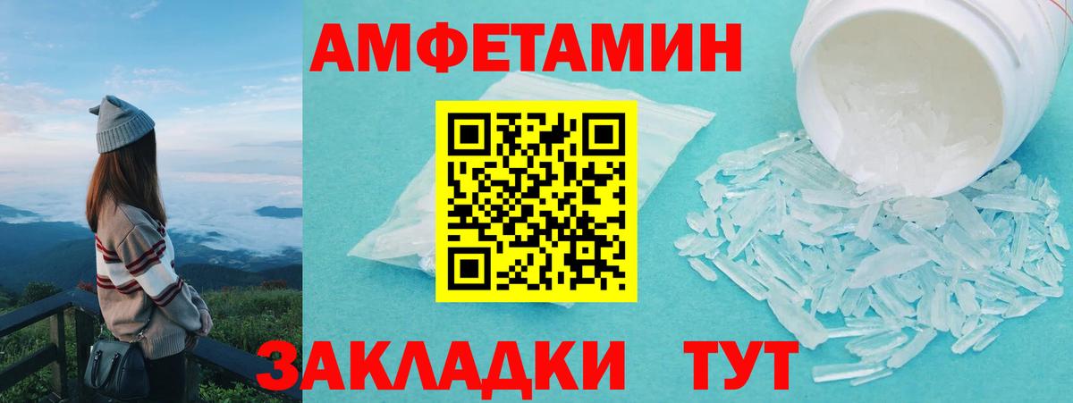 Метамфетамин винт  Вход с VPN  Метамфетамин винт  Кемерово 