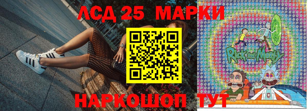 Кемерово  Наркотические марки 1,8мг  Наркотические марки 1,8мг  Вход с VPN 