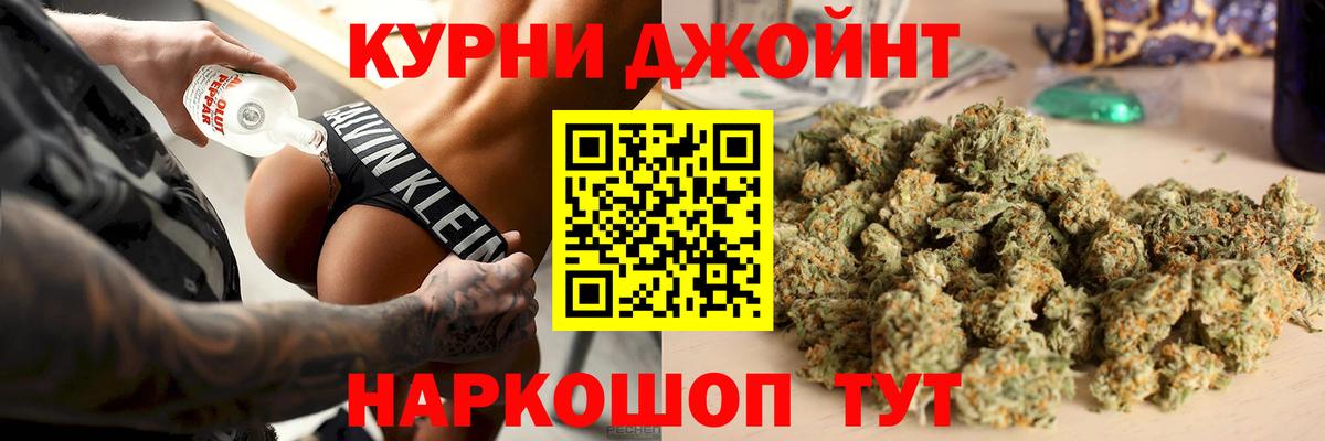 Конопля MAZAR  Бошки марихуана VHQ  Кемерово  Бошки Шишки OG Kush  Вход с VPN 